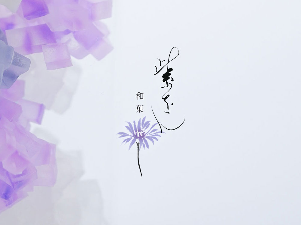 紫をん Shiwon